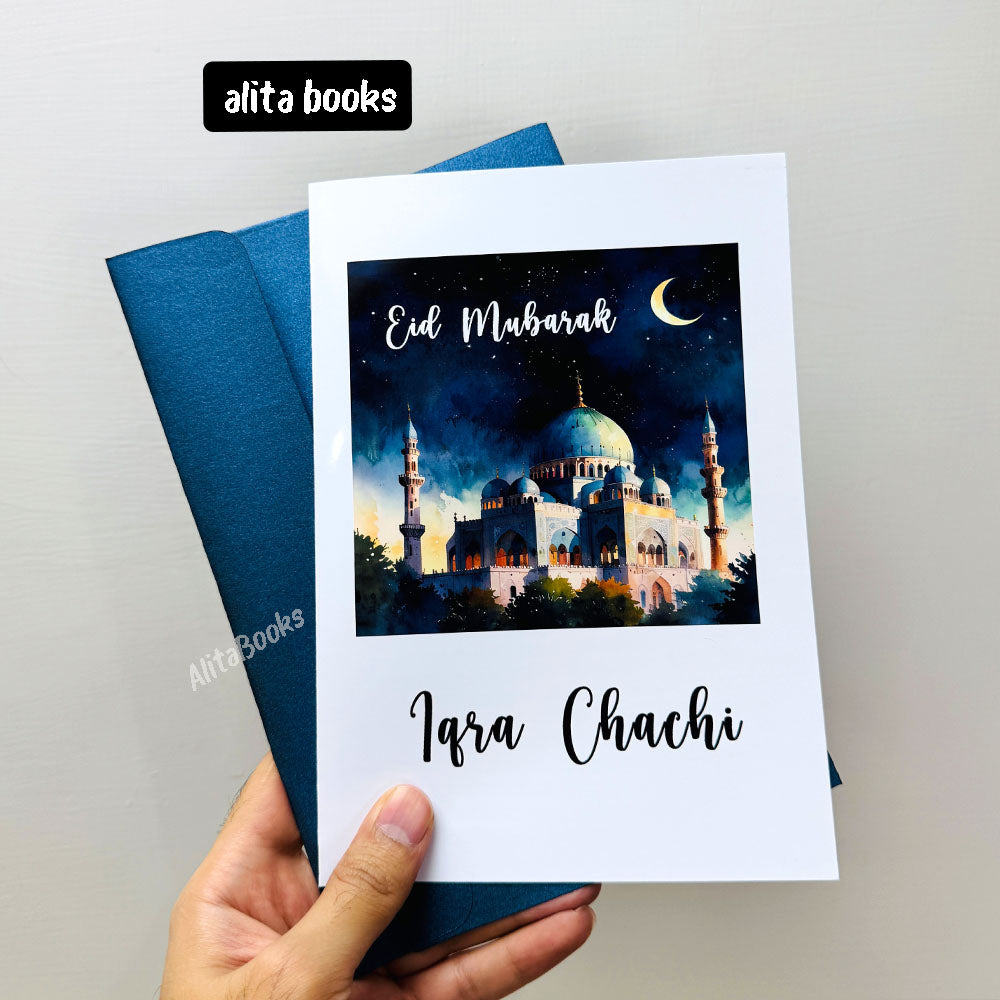 Eid Card Design 3 - Customize Card