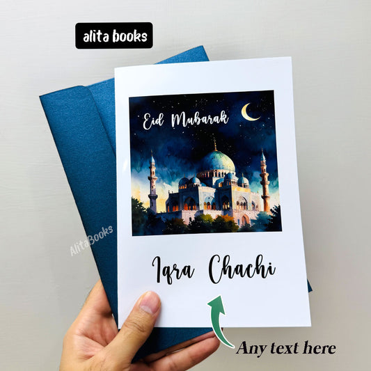 Eid Card Design 3 - Customize Card