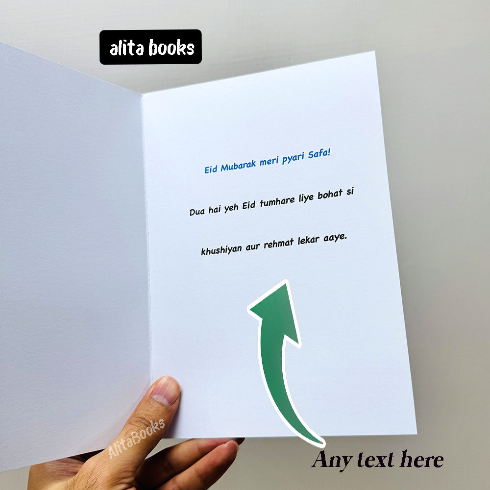 Eid Card Design 3 - Customize Card